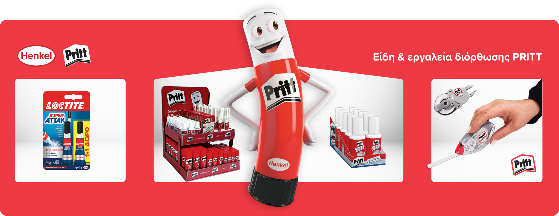 Pritt-