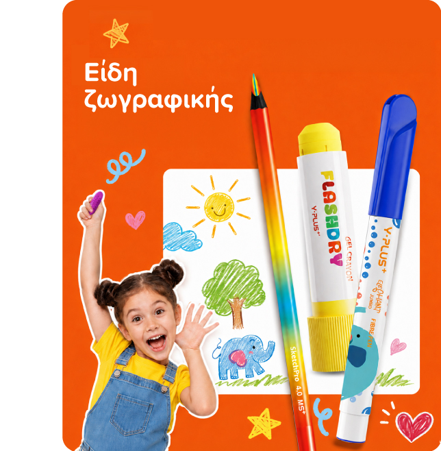 Ζωγραφική